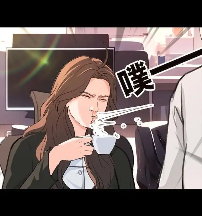 胡渣少女 第225回 跟死对头出差battle 第12页