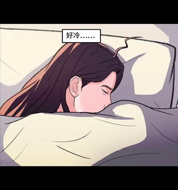 胡渣少女 第225回 跟死对头出差battle 第63页
