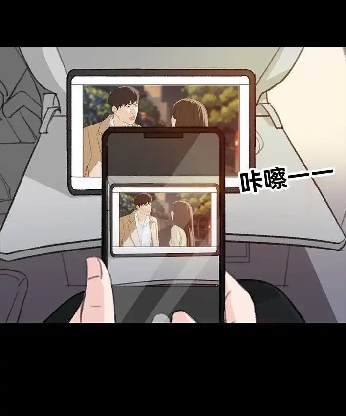 胡渣少女 第225回 跟死对头出差battle 第20页