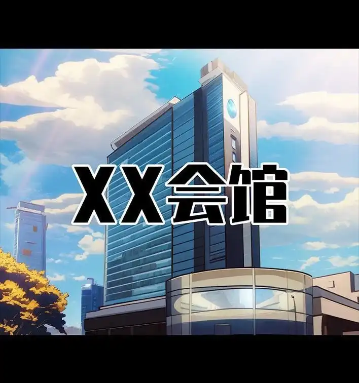 胡渣少女 第225回 跟死对头出差battle 第101页