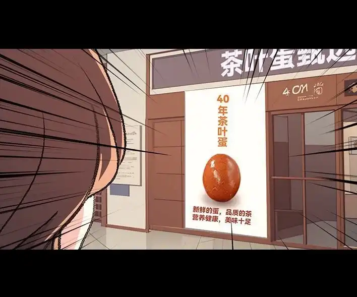 胡渣少女 第226回 多年异性好友对我告白 第35页