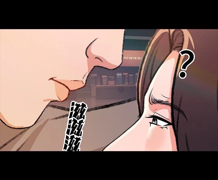 胡渣少女 第226回 多年异性好友对我告白 第55页