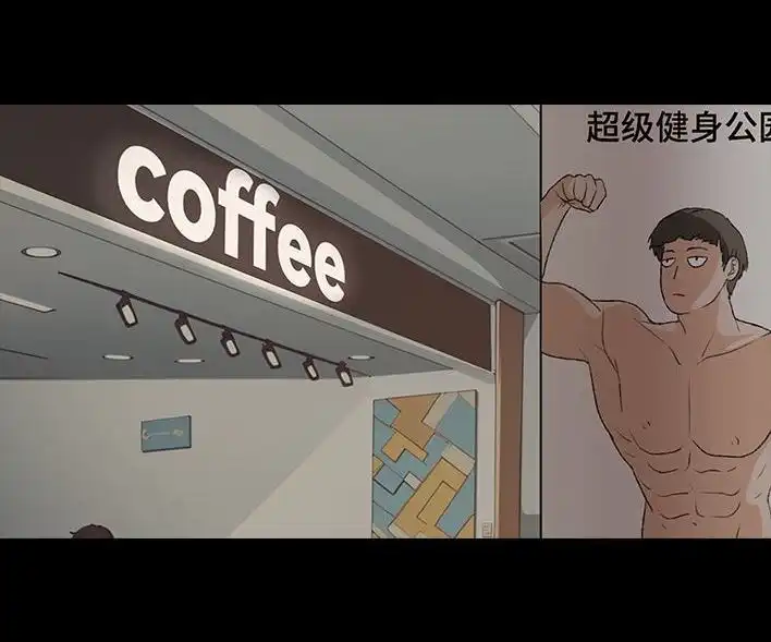 胡渣少女 第226回 多年异性好友对我告白 第32页