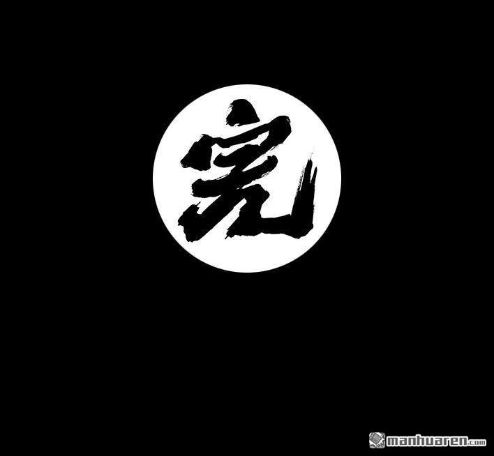 胡渣少女 第226回 多年异性好友对我告白 第70页