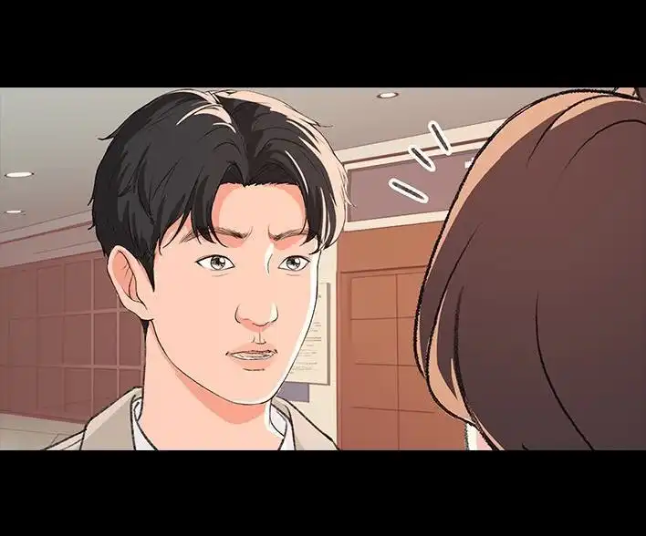 胡渣少女 第226回 多年异性好友对我告白 第29页