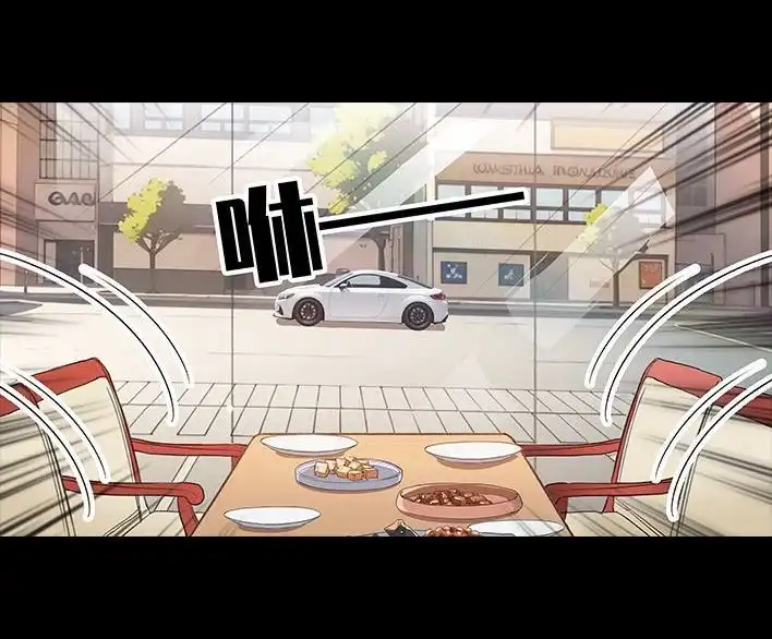 胡渣少女 第227回 闺蜜开车 第43页