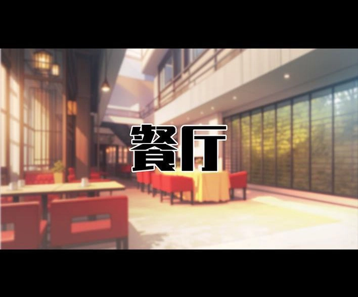 胡渣少女 第227回 闺蜜开车 第30页