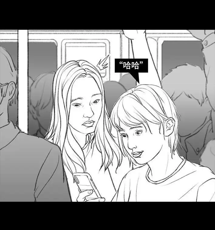 胡渣少女 第20回 地铁社死 第8页
