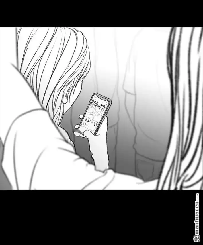 胡渣少女 第20回 地铁社死 第9页