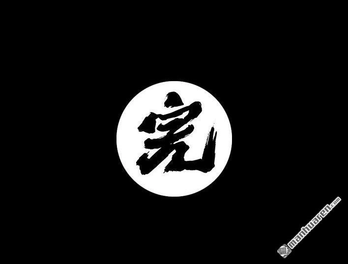胡渣少女 第20回 地铁社死 第23页