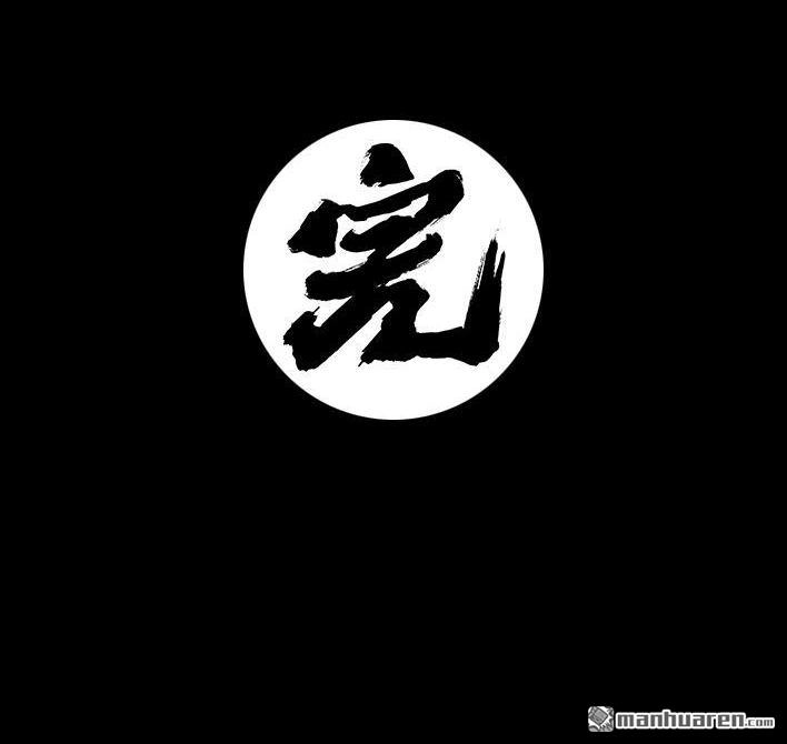 胡渣少女 第228回 我妈逼我出柜！？ 第70页