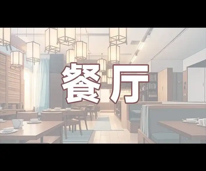 胡渣少女 第228回 我妈逼我出柜！？ 第42页
