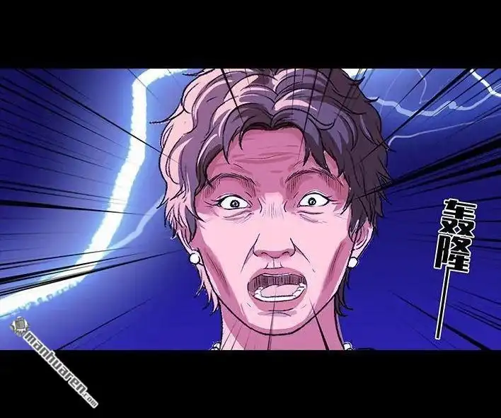 胡渣少女 第228回 我妈逼我出柜！？ 第20页