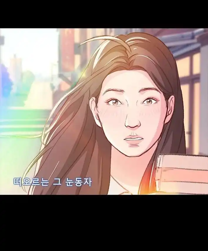 胡渣少女 第230回 喜欢大学室友 第42页