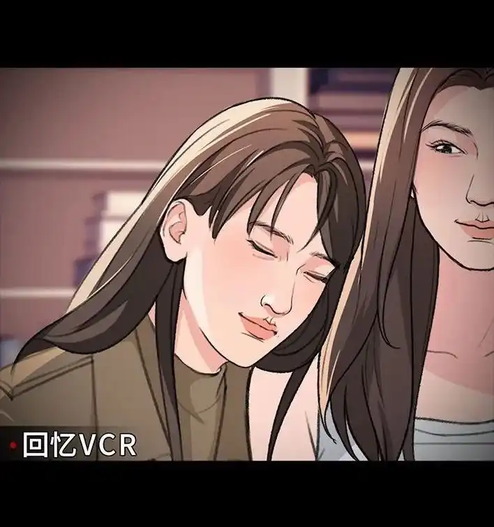 胡渣少女 第230回 喜欢大学室友 第22页