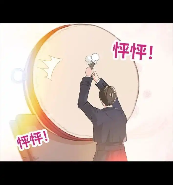 胡渣少女 第230回 喜欢大学室友 第50页