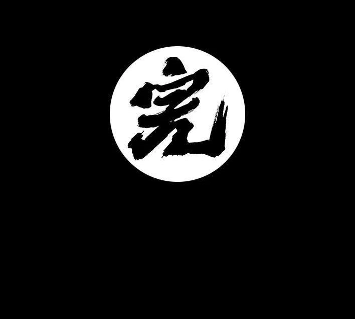 胡渣少女 第231回 社死后我收获了真爱 第107页
