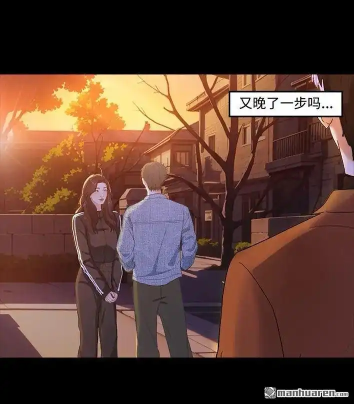 胡渣少女 第231回 社死后我收获了真爱 第104页