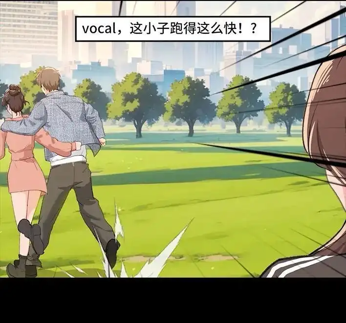 胡渣少女 第231回 社死后我收获了真爱 第74页