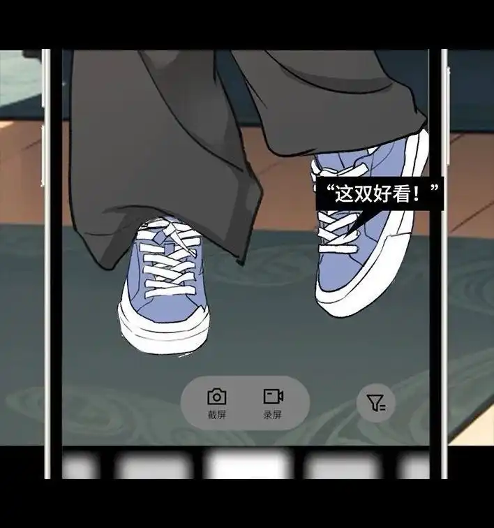 胡渣少女 第231回 社死后我收获了真爱 第68页