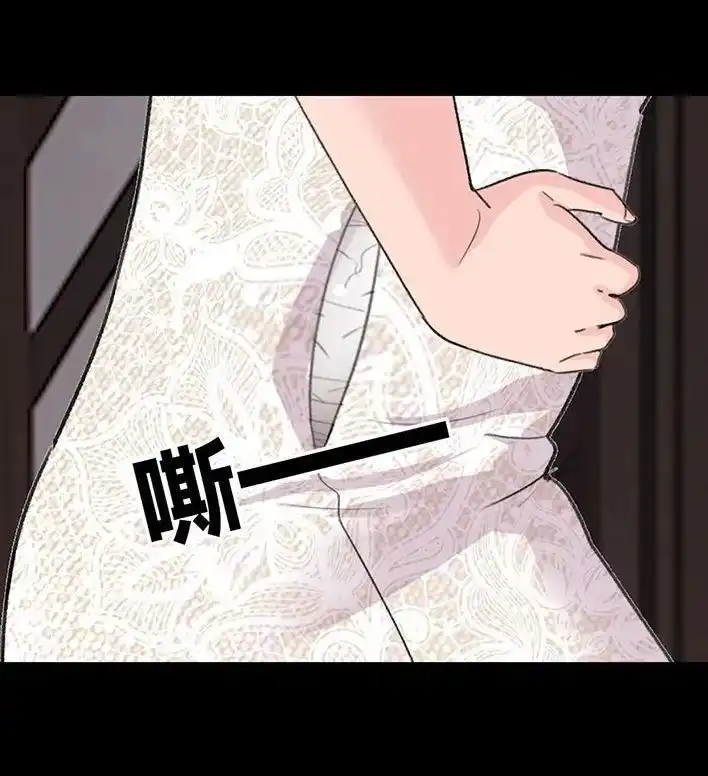 胡渣少女 第231回 社死后我收获了真爱 第53页