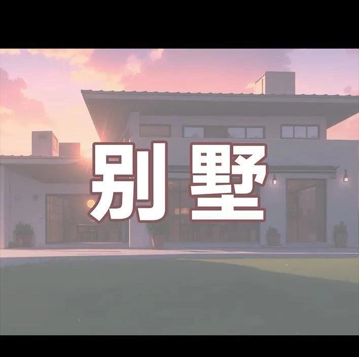 胡渣少女 第231回 社死后我收获了真爱 第103页