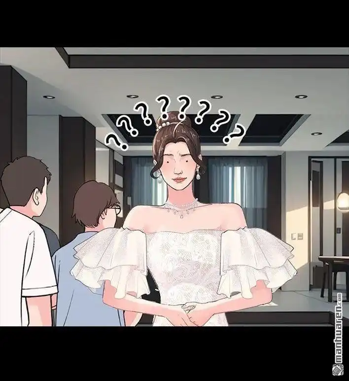 胡渣少女 第231回 社死后我收获了真爱 第18页