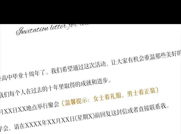 胡渣少女 第231回 社死后我收获了真爱 第6页