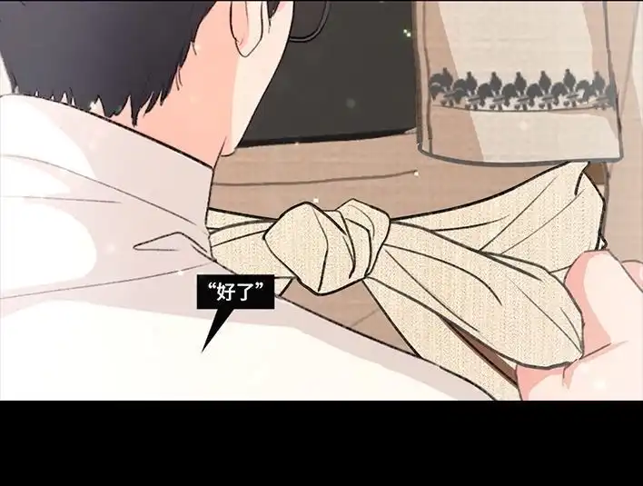 胡渣少女 第234回 和青梅竹马上司同居了1 第89页