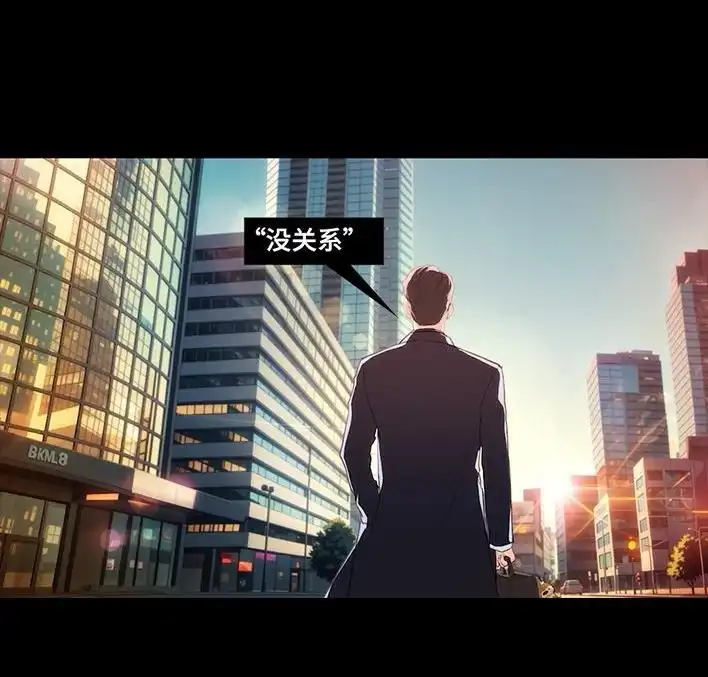 胡渣少女 第234回 和青梅竹马上司同居了1 第136页