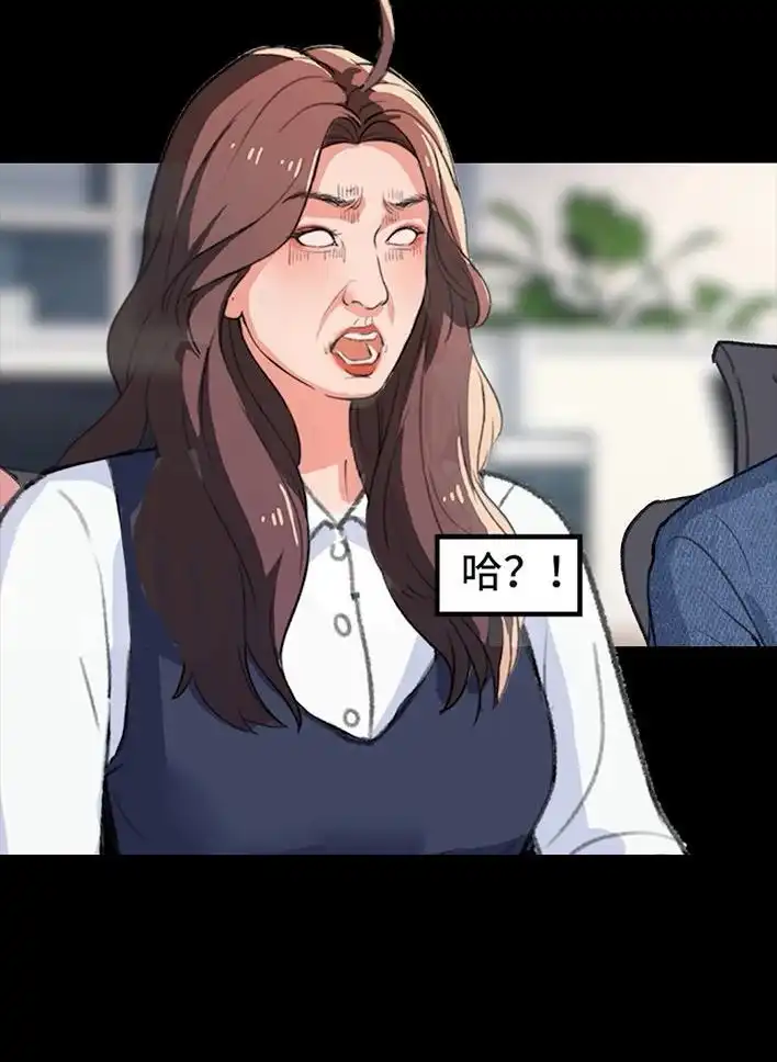 胡渣少女 第234回 和青梅竹马上司同居了1 第121页