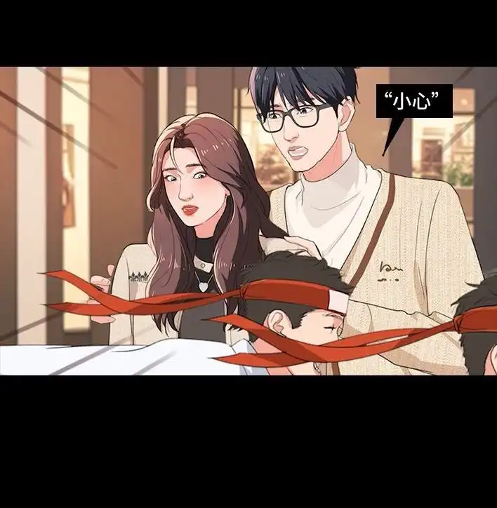 胡渣少女 第234回 和青梅竹马上司同居了1 第45页