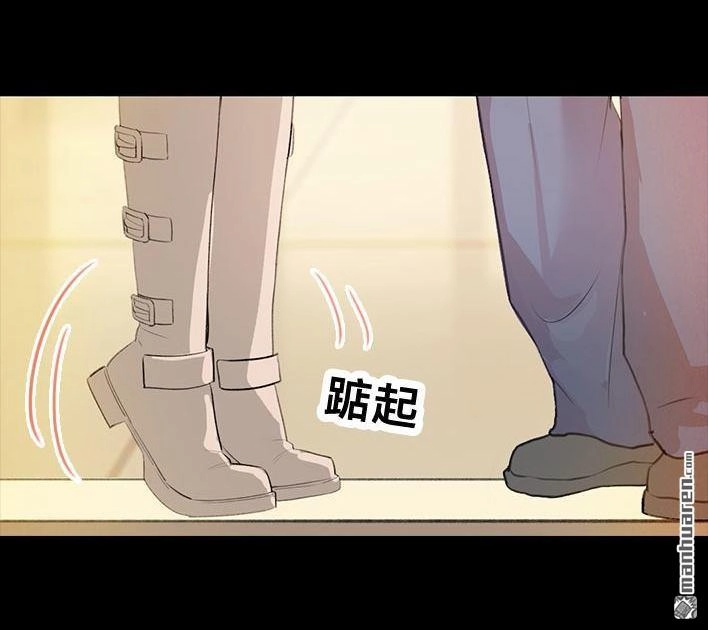胡渣少女 第234回 和青梅竹马上司同居了1 第75页
