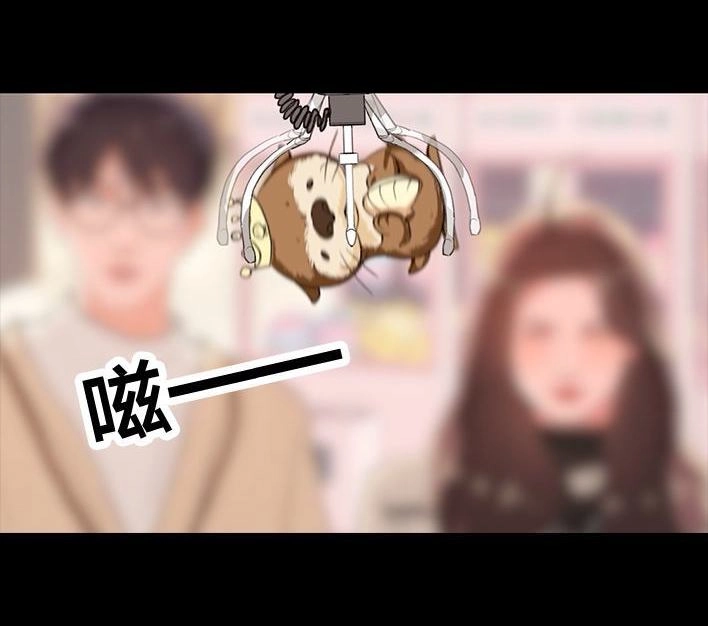 胡渣少女 第234回 和青梅竹马上司同居了1 第58页
