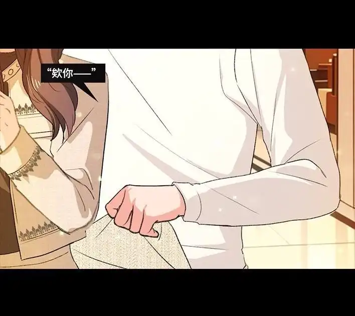 胡渣少女 第234回 和青梅竹马上司同居了1 第87页