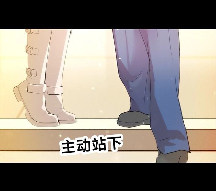 胡渣少女 第234回 和青梅竹马上司同居了1 第79页