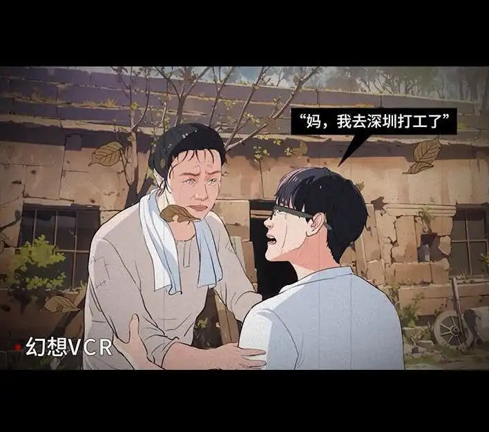 胡渣少女 第234回 和青梅竹马上司同居了1 第50页