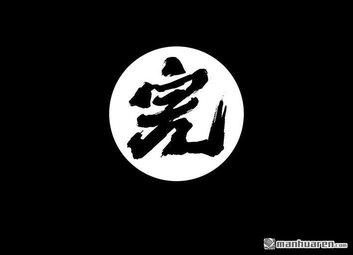 胡渣少女 第234回 和青梅竹马上司同居了1 第129页
