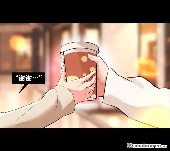 胡渣少女 第234回 和青梅竹马上司同居了1 第108页