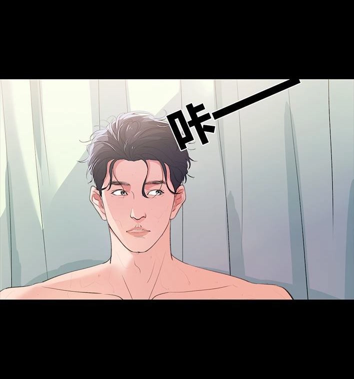 胡渣少女 第235回 和青梅竹马上司同居了2 第22页