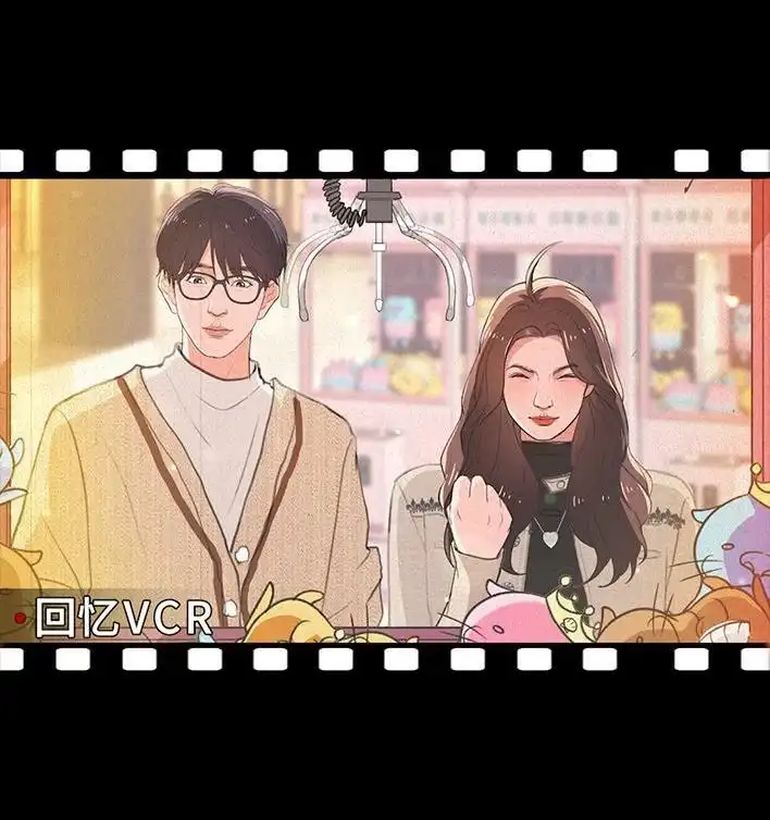 胡渣少女 第235回 和青梅竹马上司同居了2 第59页