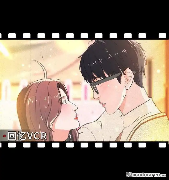胡渣少女 第235回 和青梅竹马上司同居了2 第60页