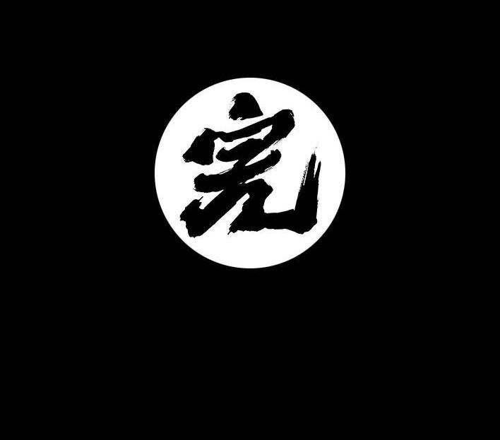 胡渣少女 第235回 和青梅竹马上司同居了2 第109页