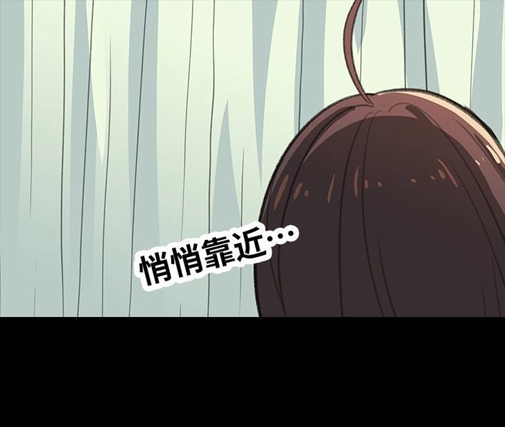 胡渣少女 第235回 和青梅竹马上司同居了2 第11页