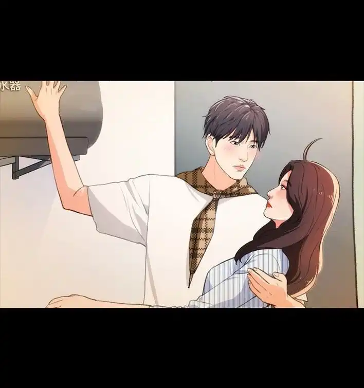 胡渣少女 第235回 和青梅竹马上司同居了2 第98页