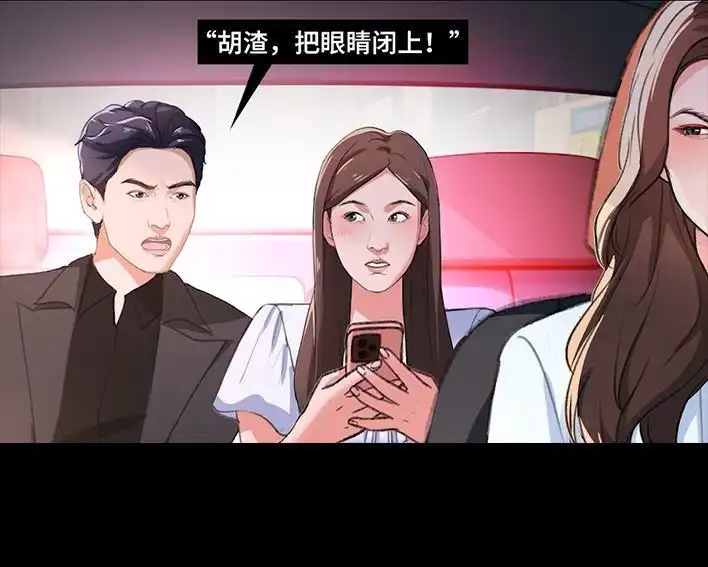 胡渣少女 第236回 当我穿进虐文短剧当秘书 第41页