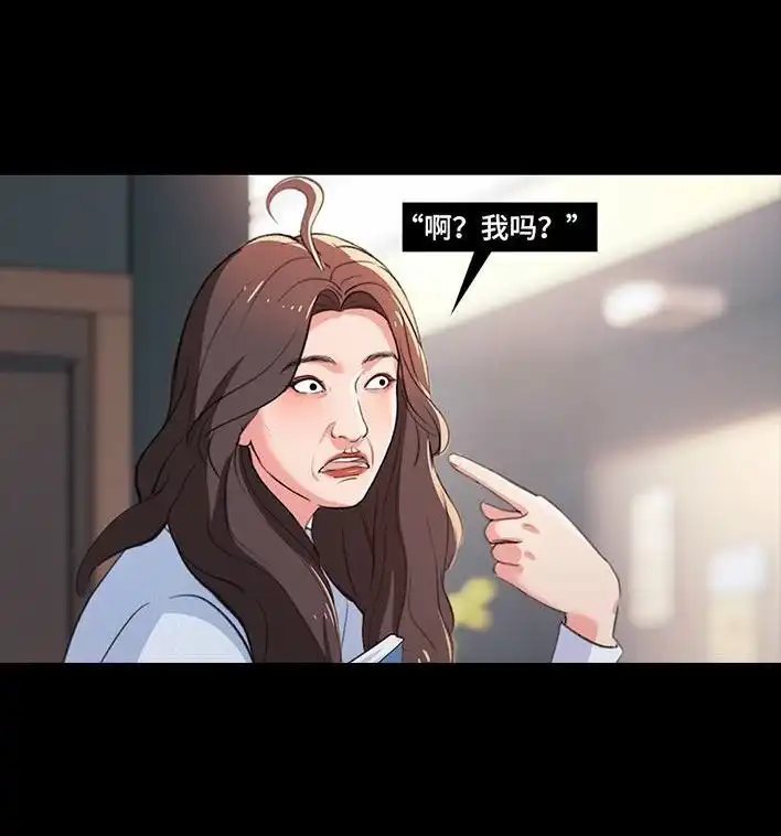 胡渣少女 第236回 当我穿进虐文短剧当秘书 第7页