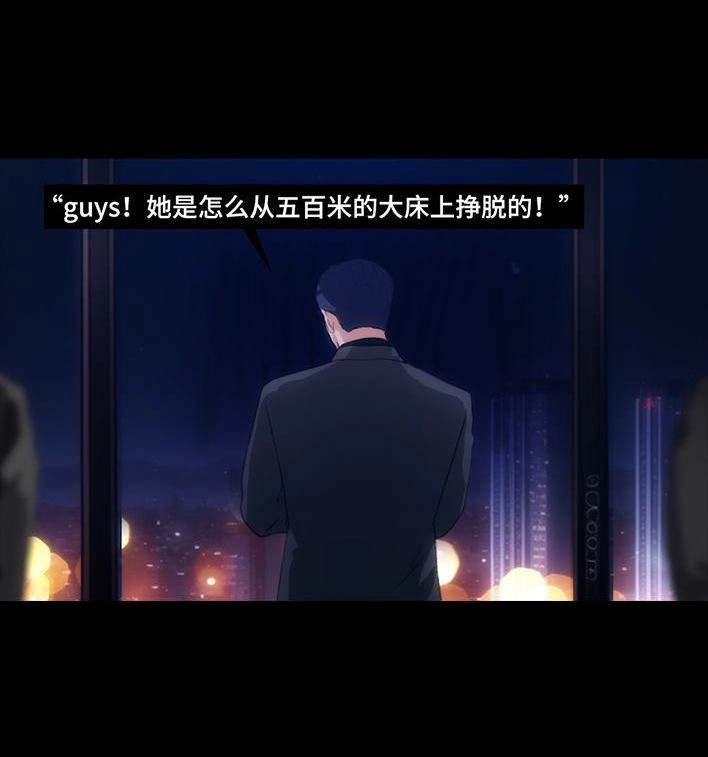 胡渣少女 第236回 当我穿进虐文短剧当秘书 第5页
