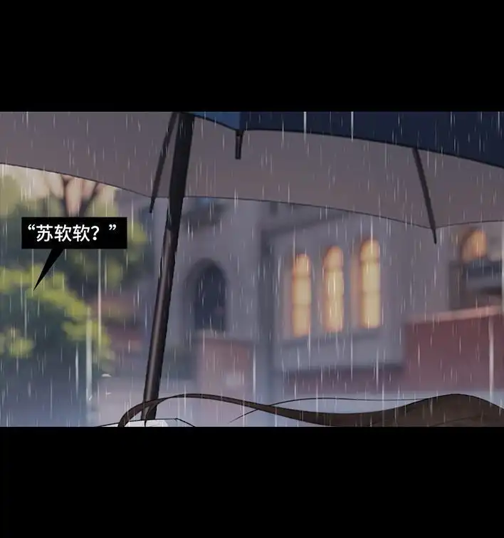 胡渣少女 第236回 当我穿进虐文短剧当秘书 第55页