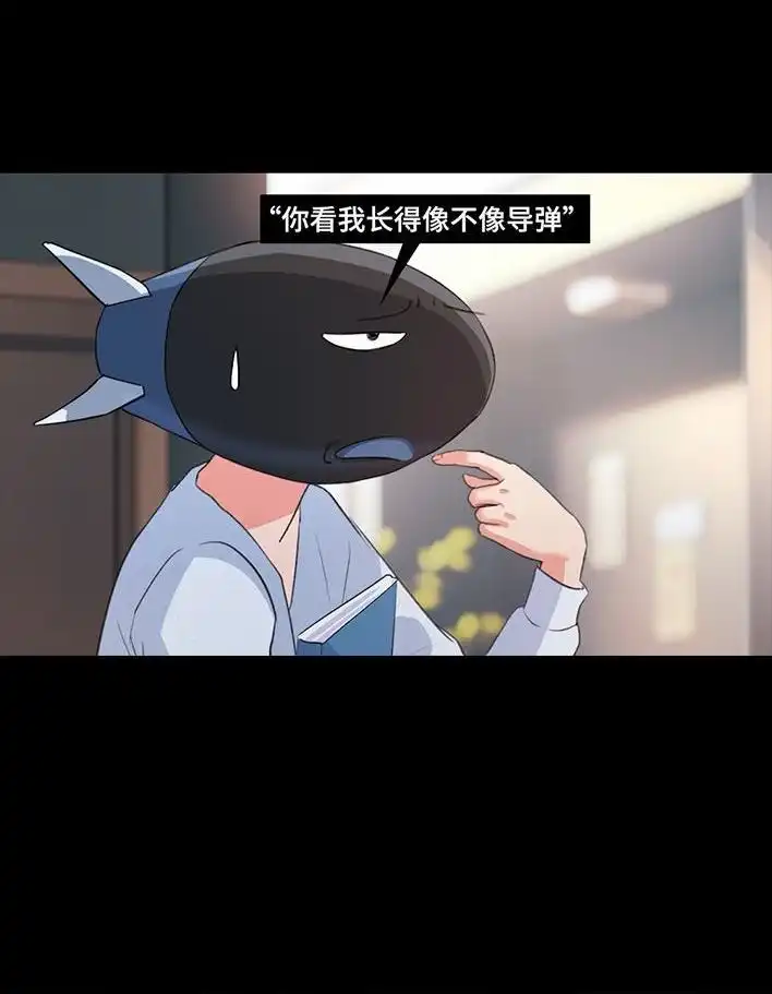 胡渣少女 第236回 当我穿进虐文短剧当秘书 第8页
